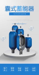囊式蓄能器国标NXQ-A-1-L-Y-I 螺纹连接A型蓄能器(GB/T20663)